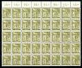 Berlin Berlin 150 w postfrisch 40er Bogenteil vom Oberrand MiNr. 150 w postfrisch 40er Bogenteil vom Oberrand -