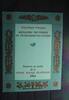 Frankreich Frankreich 1494-1495 postfrisch als Markenheftchen MiNr. 1494-1495 postfrisch als Markenheftchen -