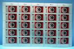Bund 25er Bogen Bund 25er Bogen 1164 postfrisch Formnummer 2 MiNr. 1164 postfrisch Formnummer 2 -