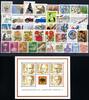 BRD Bund BRD Bund Jahrgang 1982 jede MiNr 1x mit Block postfrisch MiNr. Jahrgang 1982 jede MiNr 1x mit Block postfrisch -