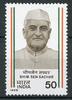 Indien Indien 1059 postfrisch Bhim Sen Sachar MiNr. 1059 postfrisch Bhim Sen Sachar -