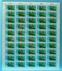 Bund 50er Bogen Bund 50er Bogen 1241 postfrisch Formnummer 2 MiNr. 1241 postfrisch Formnummer 2 -