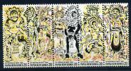Papua Neuguinea Papua Neuguinea 385-389 postfrisch Volkskunst MiNr. 385-389 postfrisch Volkskunst -