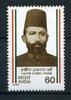 Indien Indien 1082 postfrisch Persönlichkeiten MiNr. 1082 postfrisch Persönlichkeiten -