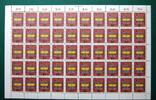 Berlin 50er Bogen Berlin 50er Bogen 348 postfrisch Formnummer 1 Zudruck Berlin MiNr. 348 postfrisch Formnummer 1 Zudruck Berlin -