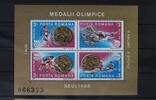Rumänien Rumänien Block 251 mit 4513-4516 postfrisch MiNr. Block 251 mit 4513-4516 postfrisch -