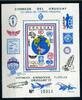 Uruguay Uruguay Block 35 postfrisch Olympia 1976 Montréal MiNr. Block 35 postfrisch Olympia 1976 Montréal -