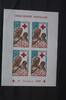 Togo Togo Block 3 mit 269 postfrisch MiNr. Block 3 mit 269 postfrisch -