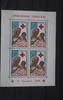 Togo Togo Block 3 mit 269 postfrisch MiNr. Block 3 mit 269 postfrisch -