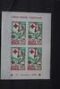 Togo Togo Block 4 mit 270 postfrisch MiNr. Block 4 mit 270 postfrisch -