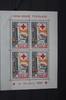 Togo Togo Block 2 mit 268 postfrisch MiNr. Block 2 mit 268 postfrisch -