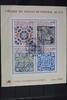 Portugal Portugal Block 38 mit 1557, 1568, 1576, 1582 gestempelt MiNr. Block 38 mit 1557, 1568, 1576, 1582 gestempelt -