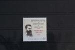 Österreich Österreich 2489 postfrisch MiNr. 2489 postfrisch -