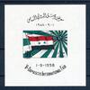 Syrien Syrien Block V1 postfrisch MiNr. Block V1 postfrisch -