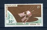 franz. Polynesien franz. Polynesien 54 postfrisch Satelliten MiNr. 54 postfrisch Satelliten -