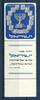 Israel Israel 66 TAB Unterrand postfrisch MiNr. 66 TAB Unterrand postfrisch -