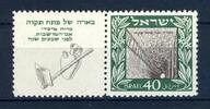 Israel Israel 18 TAB postfrisch MiNr. 18 TAB postfrisch -