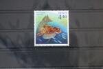 Estland Estland 468 postfrisch MiNr. 468 postfrisch -