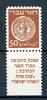 Israel Israel 6 x A TAB postfrisch MiNr. 6 x A TAB postfrisch -