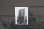 Vereinte Nationen Wien Vereinte Nationen Wien 379 postfrisch MiNr. 379 postfrisch -