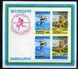 Bangladesch Bangladesch Block 1 postfrisch UPU MiNr. Block 1 postfrisch UPU -