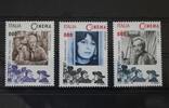 Italien Italien 2527-2529 postfrisch MiNr. 2527-2529 postfrisch -