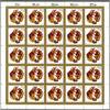 Bund 25er Bogen Bund 25er Bogen 1443 postfrisch Formnummer 1 MiNr. 1443 postfrisch Formnummer 1 -