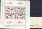 Frankreich 4er Block Frankreich 4er Block 1480 Zf postfrisch Briefmarkenausstellung MiNr. 1480 Zf postfrisch Briefmarkenausstellung -