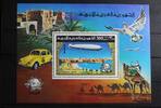 Libyen Libyen Block 25 postfrisch MiNr. Block 25 postfrisch -