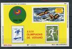 Bolivien Bolivien Block 166 postfrisch Olympia MiNr. Block 166 postfrisch Olympia -