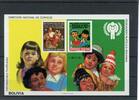 Bolivien Bolivien Block 97 postfrisch Kinder MiNr. Block 97 postfrisch Kinder -
