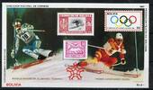 Bolivien Bolivien Block 165 postfrisch Olympia MiNr. Block 165 postfrisch Olympia -