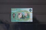 Estland Estland 585 postfrisch Europa Pfadfinder MiNr. 585 postfrisch Europa Pfadfinder -