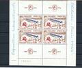 Frankreich 4er Block Frankreich 4er Block 1480 postfrisch Briefmarkenausstellung MiNr. 1480 postfrisch Briefmarkenausstellung -