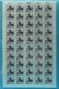 Bund 50er Bogen Bund 50er Bogen 1233 postfrisch Formnummer 1 MiNr. 1233 postfrisch Formnummer 1 -