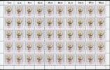 Bund 50er Bogen Bund 50er Bogen 1118 postfrisch Formnummer 2 MiNr. 1118 postfrisch Formnummer 2 -