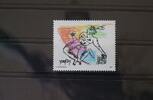 Österreich Österreich 2619 postfrisch MiNr. 2619 postfrisch -