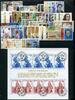 Cept Cept Jahrgang 1985 gestempelt MiNr. Jahrgang 1985 gestempelt -