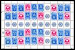 Israel Markenheftchenbogen mit Israel Markenheftchenbogen mit 444 + 486 postfrisch MiNr. 444 + 486 postfrisch -