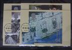 Großbritannien Großbritannien 1853-1856 postfrisch als FDC MiNr. 1853-1856 postfrisch als FDC -