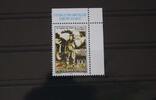 Serbische Republik Serbische Republik 239 postfrisch MiNr. 239 postfrisch -