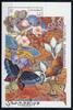 Somalia Somalia Block 42 postfrisch Schmetterling MiNr. Block 42 postfrisch Schmetterling -