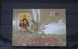 Russland Russland Block 32 mit 810 gestempelt MiNr. Block 32 mit 810 gestempelt -