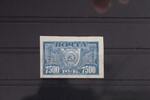 Russland Russland 177 mit Falz MiNr. 177 mit Falz -