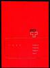 Schweiz Jahresmappe 1988 Schweiz Jahresmappe 1988 gestempelt gestempelt -