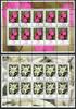 Bund Zehnerbogen Bund Zehnerbogen 2529-2530 Bonn Ersttagssonderstempel MiNr. 2529-2530 Bonn Ersttagssonderstempel -