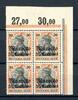 Deutsche APA Marokko Deutsche APA Marokko 39 postfrisch Eckrand 4er Bl. Falz im Oberrand MiNr. 39 postfrisch Eckrand 4er Bl. Falz im Oberrand -