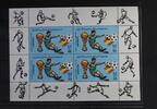 Libyen Libyen 990A postfrisch Kleinbogensatz A, Fußball MiNr. 990A postfrisch Kleinbogensatz A, Fußball -