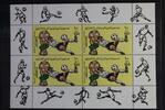 Libyen Libyen 991A postfrisch Kleinbogensatz A, Fußball MiNr. 991A postfrisch Kleinbogensatz A, Fußball -