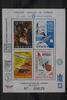 Uruguay Uruguay Block 33 mit 1457-1460 postfrisch MiNr. Block 33 mit 1457-1460 postfrisch -